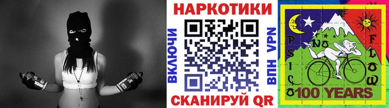 Хочу наркоту Зеленокумск Конопля КОКАИН ГАШ Меф