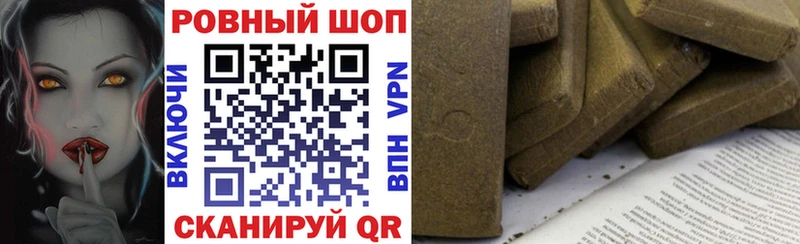 Конопля Зеленокумск