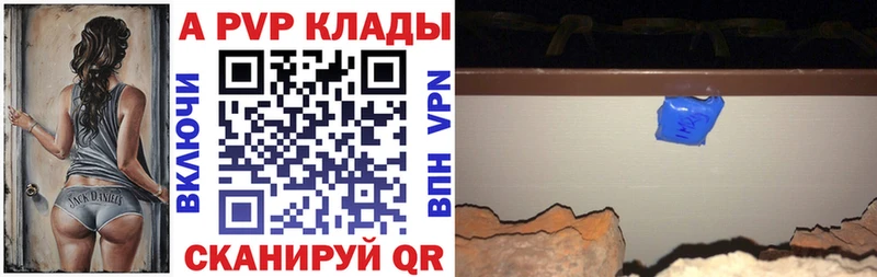 Alpha PVP мука  ссылка на мегу сайт  Зеленокумск 