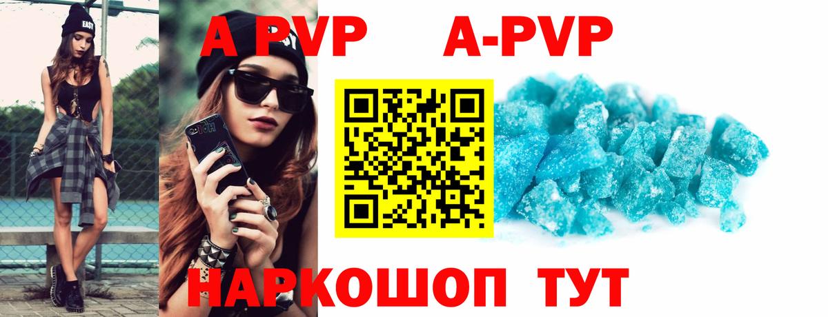 Альфа ПВП СК КРИС Зеленокумск