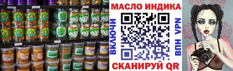 цена наркотик  ОМГ ОМГ как зайти  Печенье с ТГК конопля  Зеленокумск 