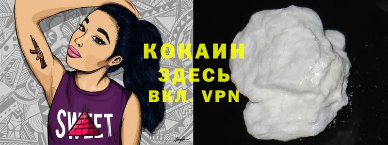 blacksprut ССЫЛКА  Зеленокумск  COCAIN Перу 