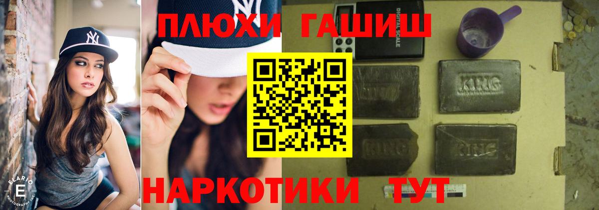 ГАШ Ice-O-Lator Зеленокумск