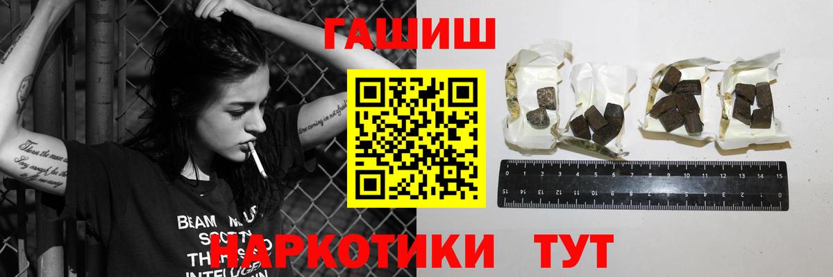 продажа наркотиков  Зеленокумск  ГАШ 40% ТГК  Гашиш Изолятор 