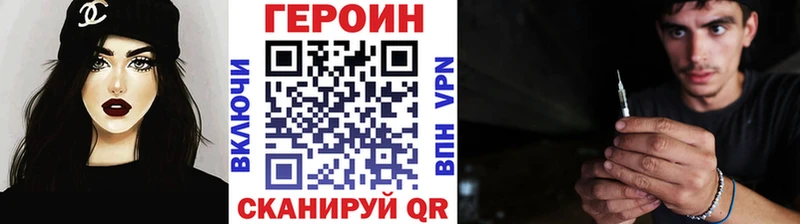 Героин Афган закладки Зеленокумск