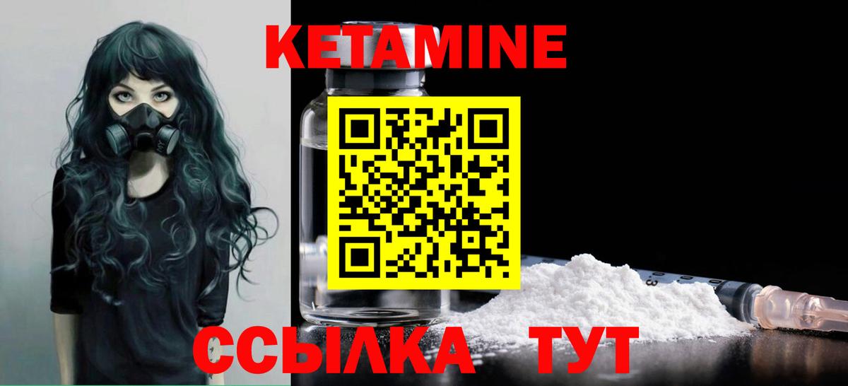 ТГК  Каннабис  Alpha-PVP СОЛЬ   Зеленокумск  ГАШ  Меф   NBOMe  Кокаин  Вход с VPN 