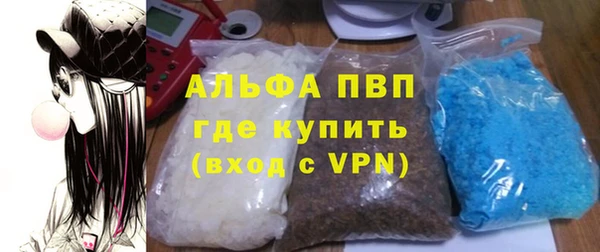 экстази Нефтекумск