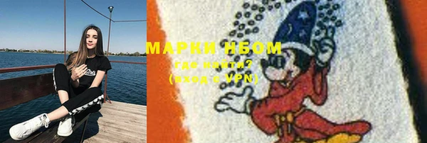 экстази Нефтекумск