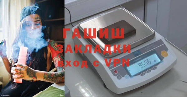 марки lsd Нефтегорск