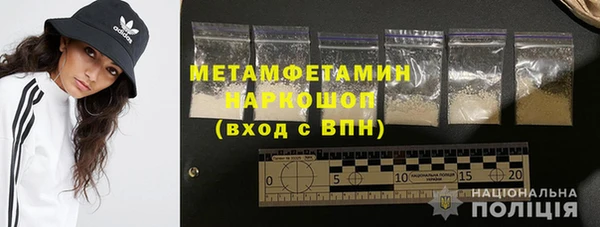 экстази Нефтекумск