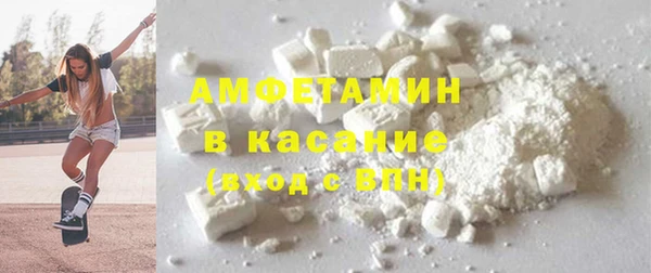 экстази Нефтекумск