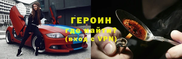 марки lsd Нефтегорск