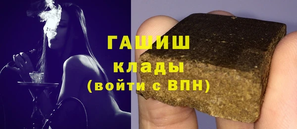 марки lsd Нефтегорск