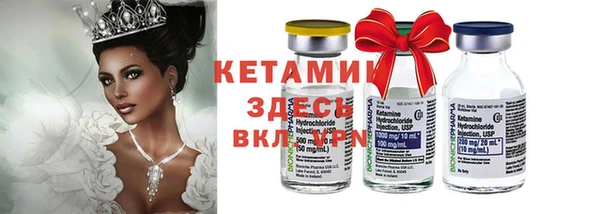 экстази Нефтекумск