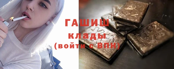 экстази Нефтекумск