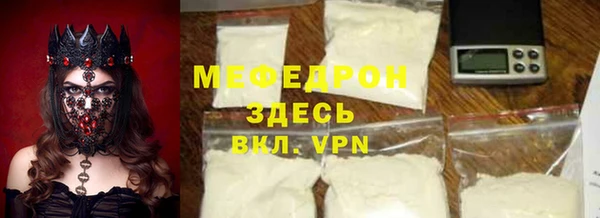 экстази Нефтекумск