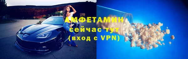 экстази Нефтекумск