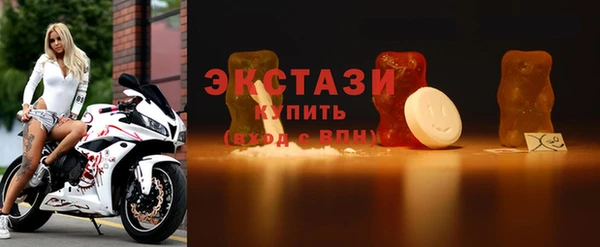экстази Нефтекумск