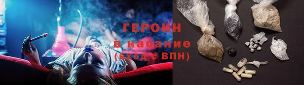 марки lsd Нефтегорск