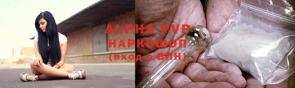 марки lsd Нефтегорск