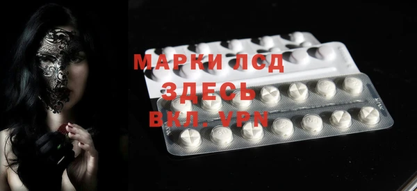 марки lsd Нефтегорск