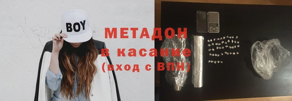 метадон Нея