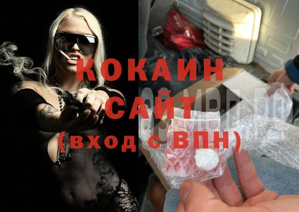 тгк Навашино