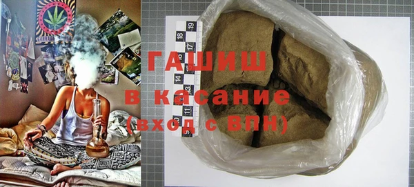 экстази Нефтекумск