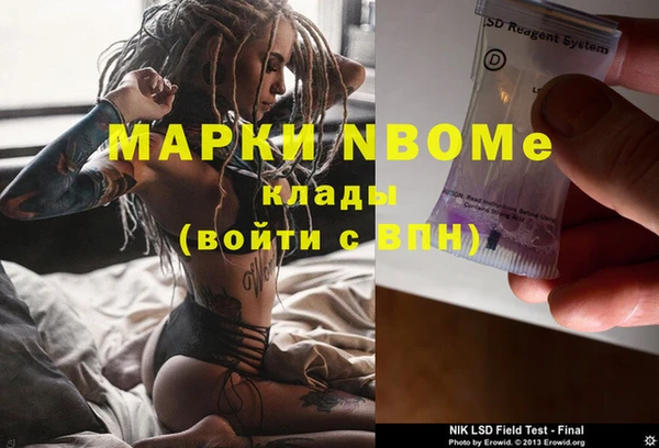 марки lsd Нефтегорск