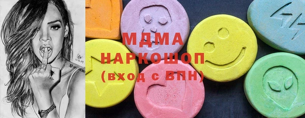 экстази Нефтекумск