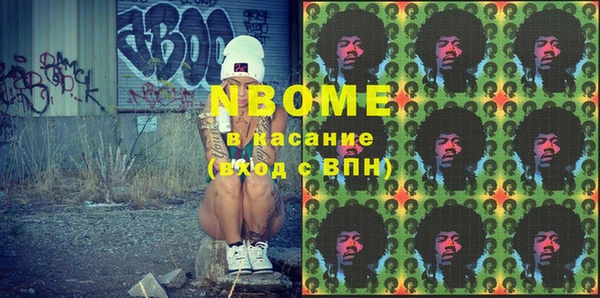 марки lsd Нефтегорск