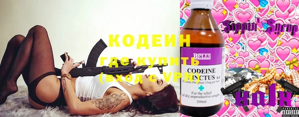 марки lsd Нефтегорск