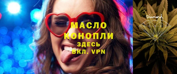 шишки Беслан