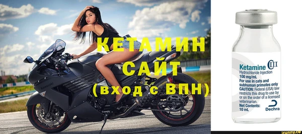 экстази Нефтекумск
