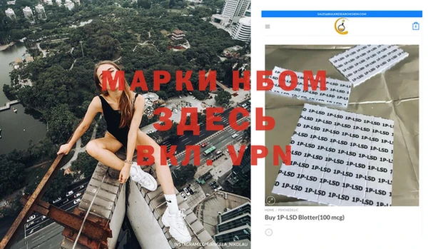 марки lsd Нефтегорск