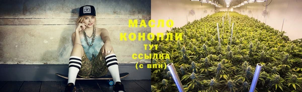экстази Нефтекумск