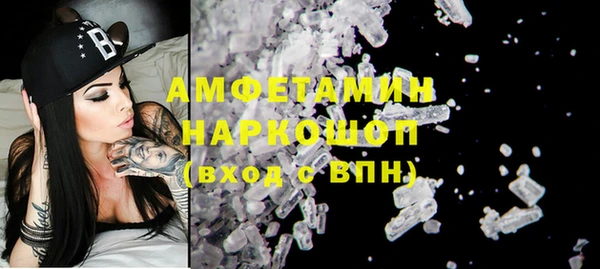 марки lsd Нефтегорск