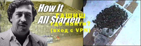 экстази Нефтекумск