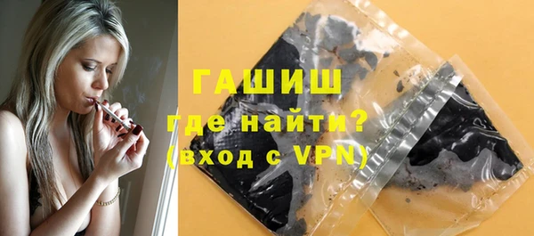 экстази Нефтекумск