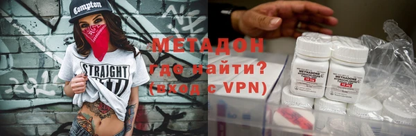 экстази Нефтекумск