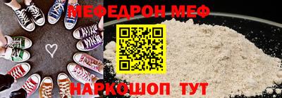 стаф Бугуруслан