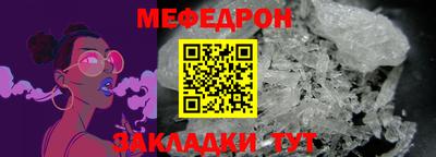 мефедрон мука Бузулук