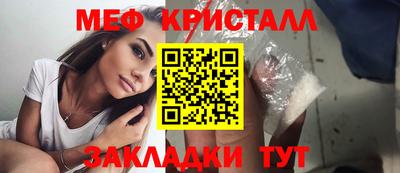 мефедрон мука Бузулук