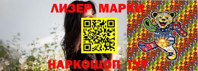 первитин Волжск