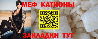 прущие крисы Волгодонск