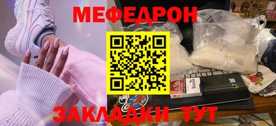 мефедрон мука Бузулук