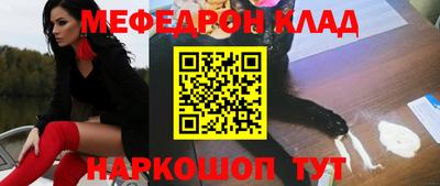 прущие крисы Волгодонск