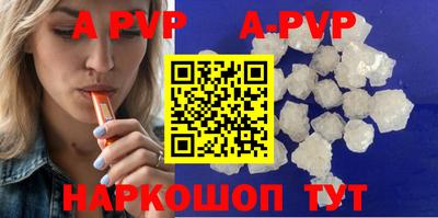 прущие крисы Волгодонск