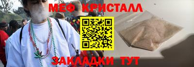 первитин Будённовск