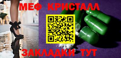 мефедрон мука Бузулук